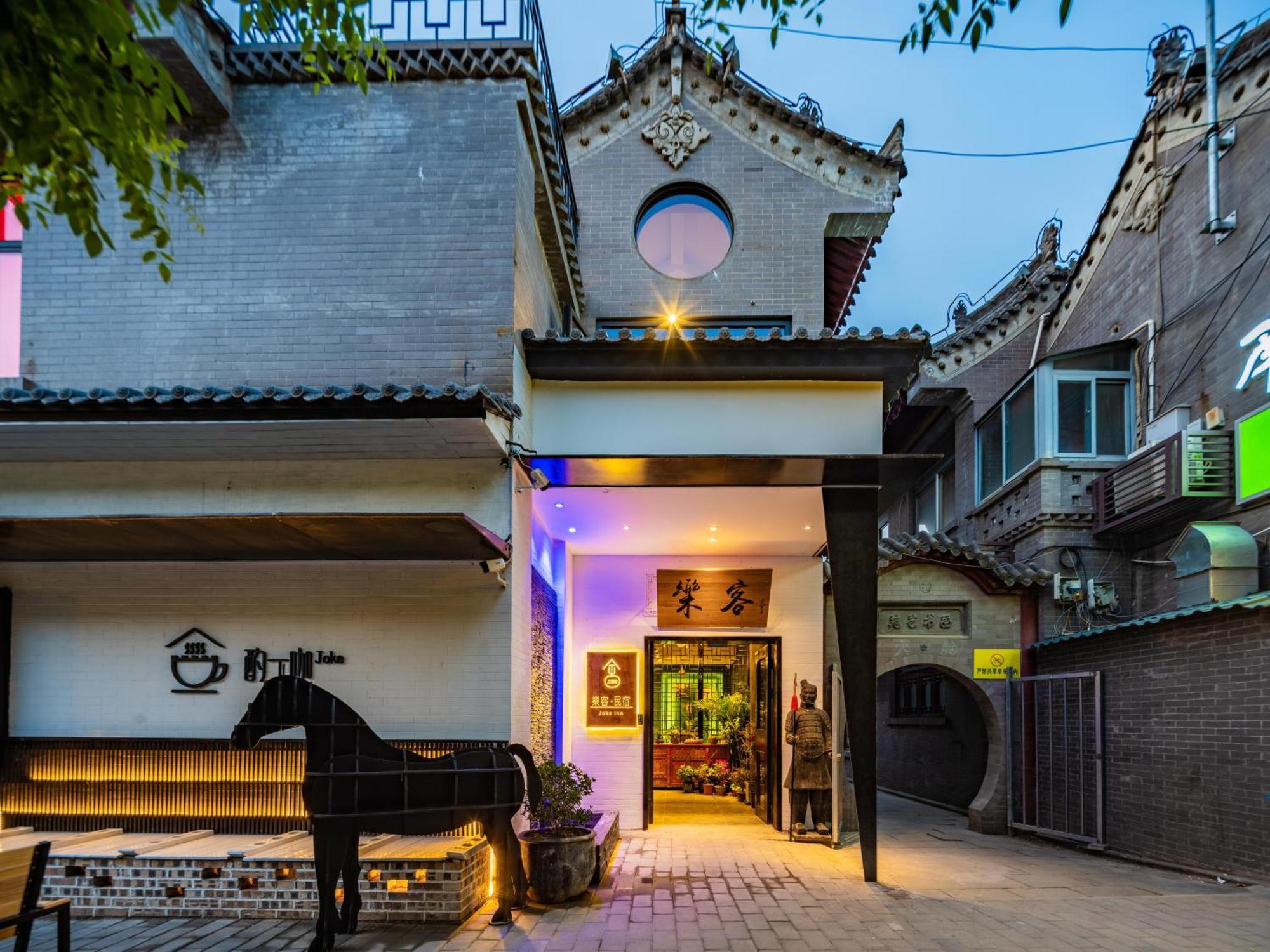 Joke Inn Сиань Экстерьер фото