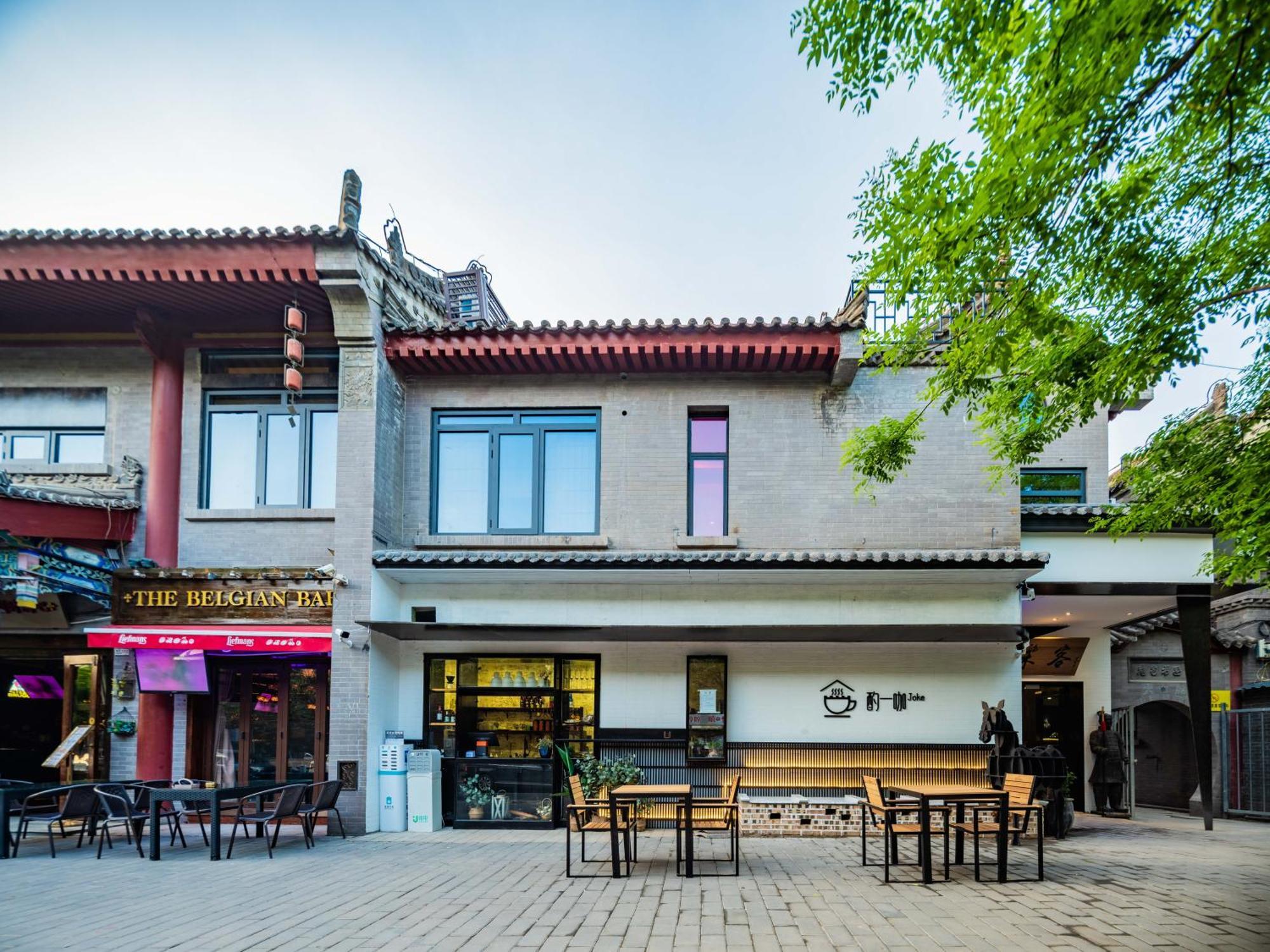 Joke Inn Сиань Экстерьер фото