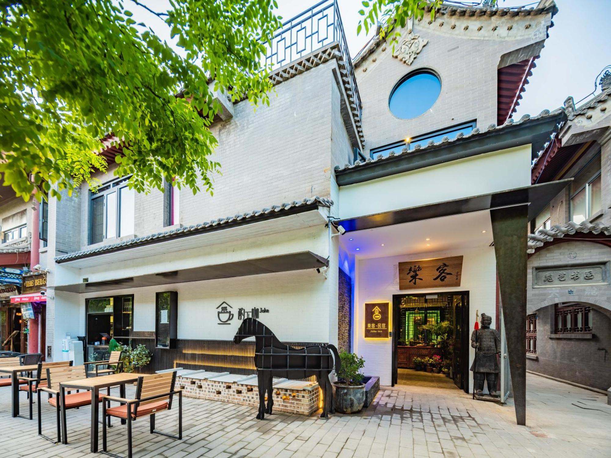 Joke Inn Сиань Экстерьер фото